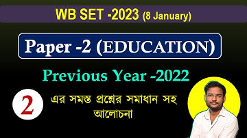 Previous Year  Question Discussion of  WB SET 2022  Paper-2 Education for WB SET 2023 |  Part-2 ||