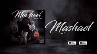 🎸 Mashael 🎸 | Bellydance Classics Collection  | Marcos Otero