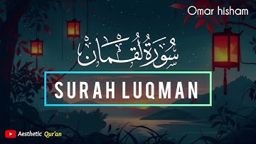 Surah Luqman (Tranquility) سورة لقمان Omar Hisham | Aesthetic Quran