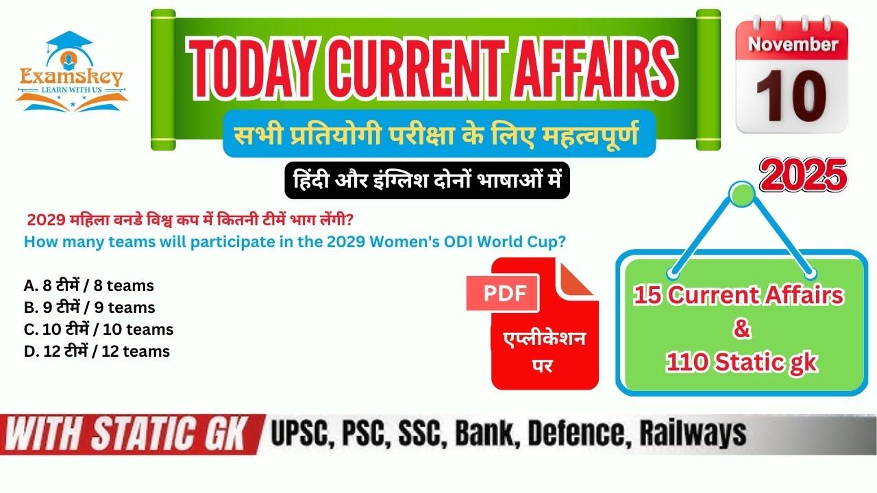 10 November 2025 Current Affairs