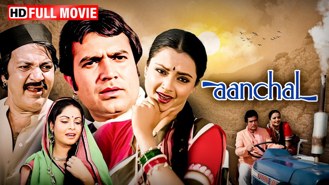 एक झूठा आरोप - Aanchal - Full HD Movie | Rajesh Khanna, Raakhee, Rekha ...