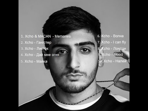 Xcho- Top 10