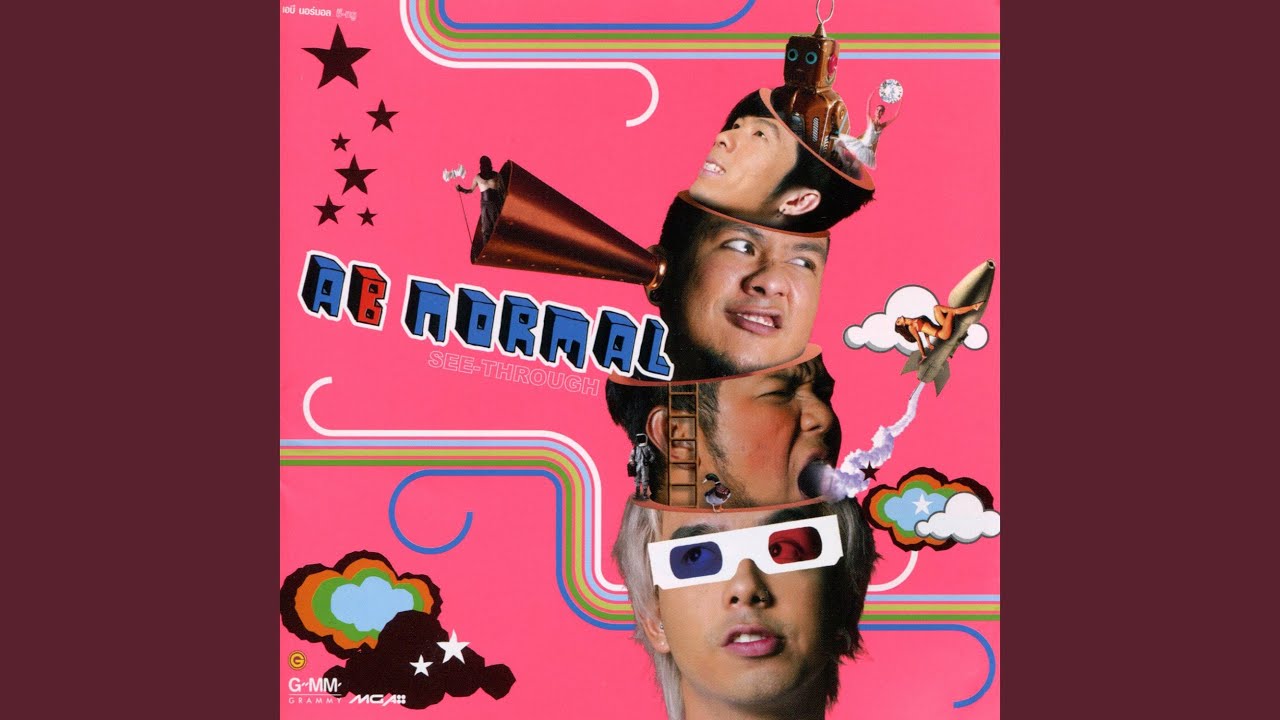 ปกเพลง เหมือนเดิม — ABNORMAL