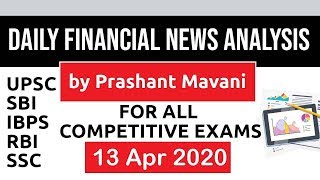 Daily Financial News Analysis in Hindi - 13 April 2020 - Financial Current Affairs for All Exams screenshot 3