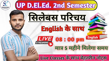 UP DElEd 2nd Semester syllabus / up deled 2nd sem classes / shailesh classes