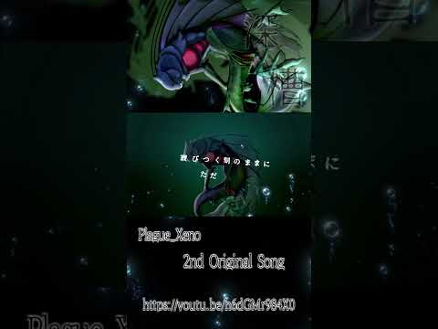 【オリジナル曲】深槽/Plague_Xeno【Music: ディンガー】