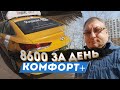 Hyundai Sonata в комфорт+. Заказы везде. Автосоюз/StasOnOff