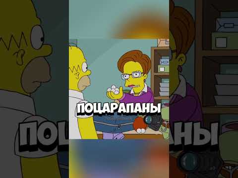 Гомер возвращает товары #мульт #simpsons #симпсоны #лучшиемоменты #приколы #shorts