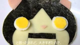 失敗しない 妖怪ウォッチ ロボニャン キャラ弁 Youkai Watch Cute Bento Youtube