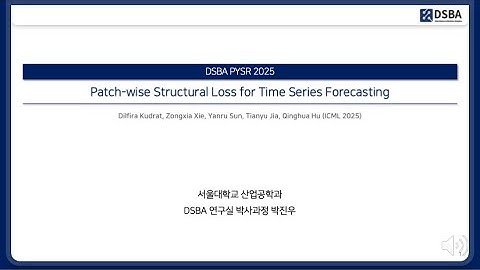 [Paper Review] Patch-wise Structural Loss for Time Series Forecasting