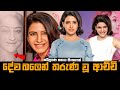        oh baby movie explained in sinhala  baiscope tv sinhala review 2023