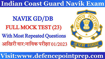 Coast Guard Navik GD/DB Full Practice Set 2022 | Coast Guard Navik GD/DB Exam Full Mock Test 01/2023