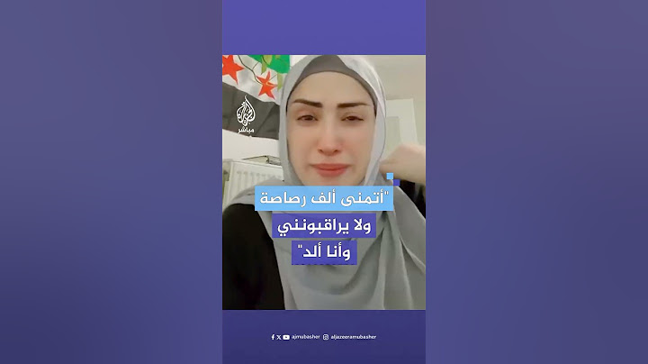 معتقلة سابقة في سجون نظام الأسد تنهار بالبكاء أثناء سردها لحظات ولادتها في مستشفى حرستا العسكري