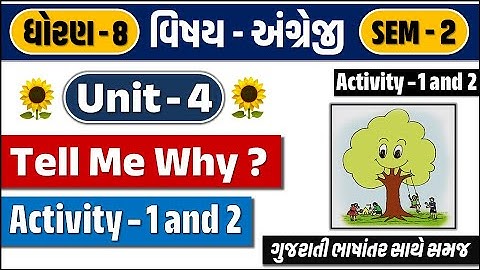 Dhoran 8 english ch 4 activity 1, 2 | std 8 english sem 2 unit 4 activity 1, 2 | Uni 4 Tell Me Why