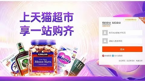 Python实现淘宝自动化采集商品数据