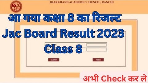 Result Jac Board Class 8 / JAC Board Results 2023 Class 8 / 8th Class Jac Board Results