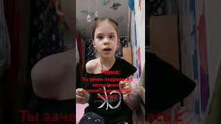 хук справа, хук слева! Да я пацанка😎#рекомендации #рек #р_е_к_и