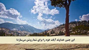 جز 2 ( سوره بقره از آیه 238 تا 245 ) با ترجمه فارسی صوتی و تصویری