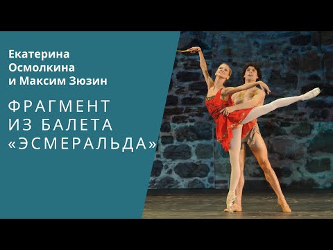 russian movie Pas de Dian из балета