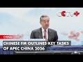 Chinese FM Outlines Key Tasks of APEC China 2026