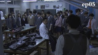 【A班】疯狂教师挟持29名学生与持枪特警对峙意欲何为《3年A班第5集》【宇哥讲电影】