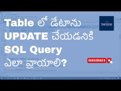 MySQL in Telugu - How to write SQL query to update data into the table?