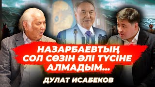 видео: БӨРТЕ үшін 6 миллион теңге алдым | Мені тірідей көміп тастамақ болған| Мойнын жұлам - ДУЛАТ ИСАБЕКОВ картинка: БӨРТЕ үшін 6 миллион теңге алдым | Мені тірідей көміп тастамақ болған| Мойнын жұлам - ДУЛАТ ИСАБЕКОВ