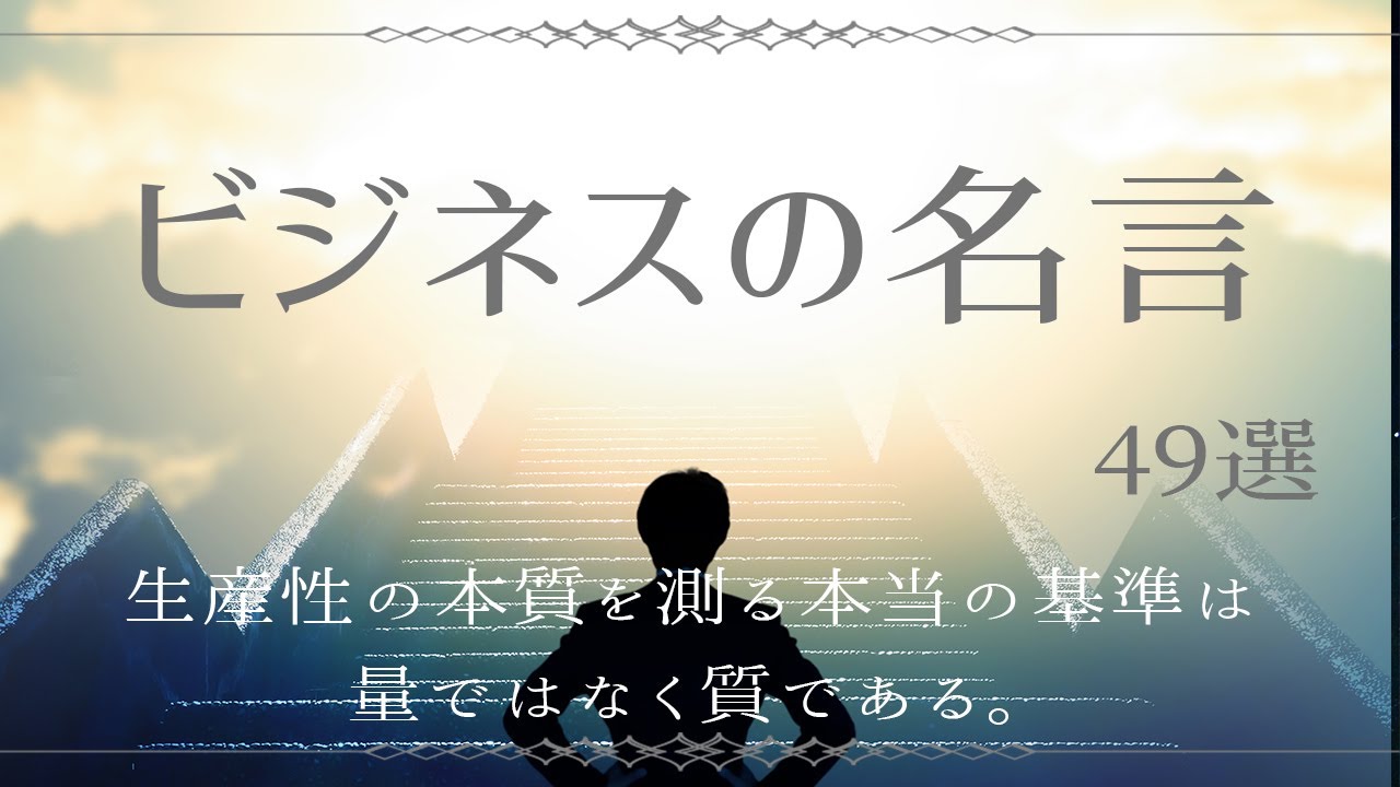 伊達政宗 上杉謙信 武田信玄の名言集 偉人の名言にアテレコ 戦国武将編 Youtube