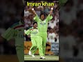 1992 World Cup High Lights #1992worldcup #cricket #cricketfans #cricketlover #asiacup2023