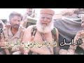 زامل ماوهن عزمي وإصراري زامل ماوهن عزمي وإصراري