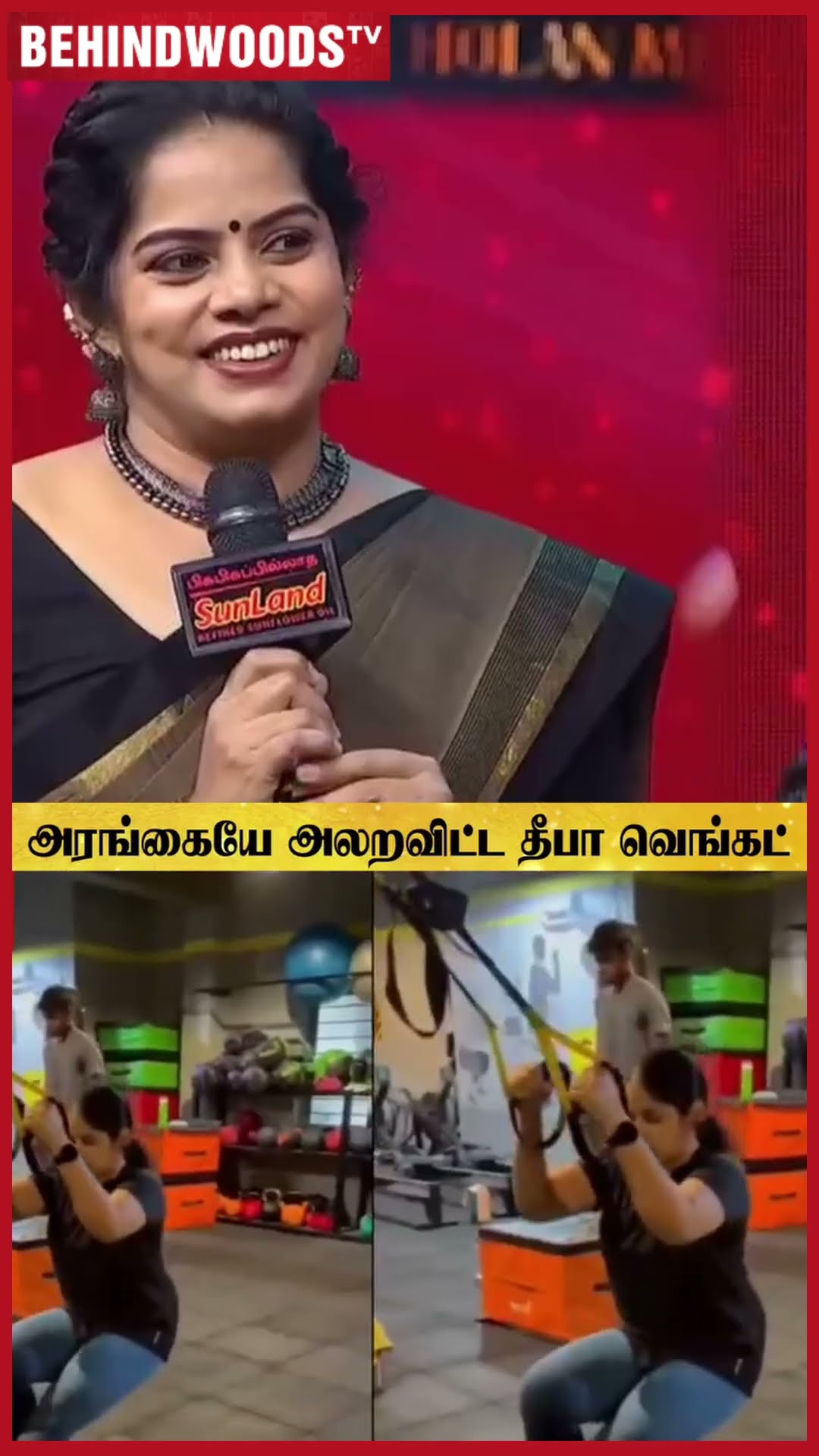 Wow ? 'Deepa Venkat சும்மா அசர வெச்சுட்டாங்க எல்லாரையும்..' ? Live Weight Lifting