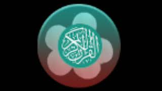 #DoaKhatamAl-Qur&#39;an