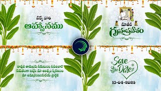 How to edit Professional Premium House Warming invitation video editing for status in Telugu