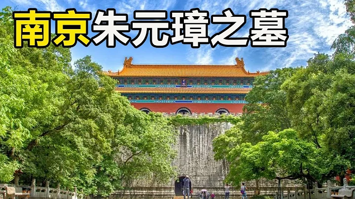 Ming Xiaoling Mausoleum in Nanjing, the tomb of Zh...