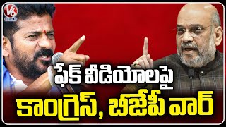 Congress And BJP War Over Amit Shah Fake Video Case |  V6 News