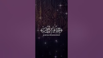 سورة المرسلات بصوت القارئ #ياسر_الدوسري  رعد الكردي ، ماهر المعيقلي ، إسلام صبحي ، خالد الجليل