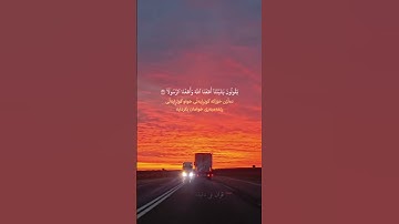 قران كريم ارح قلبك وسمعك #قران_في_دقيقة #quran #المصحف #سلمان_العتيبي #قرآن @قران_في_دقيقة