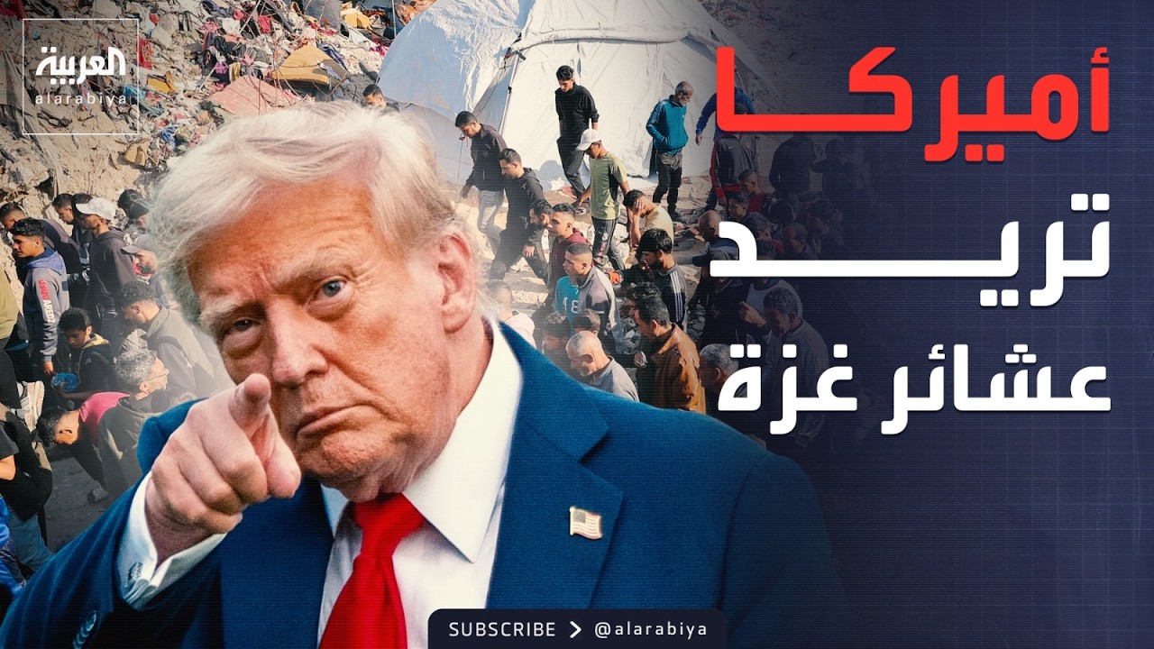 ��������: ���� ���� ������ ����� ��� �������� �����
 - نشر قبل 9 دقيقة