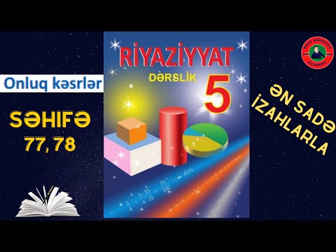 5-ci sinif Riyaziyyat səh. 77, 78  || Onluq Kəsrlər  //  Rauf Mirzəyev