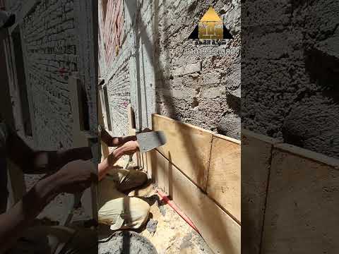 طريقة تركيب الحجر الهاشمي الهيصم علي أرض الواقع حجر هاشمي هيصم فرز اول مصنع خامة قديمة