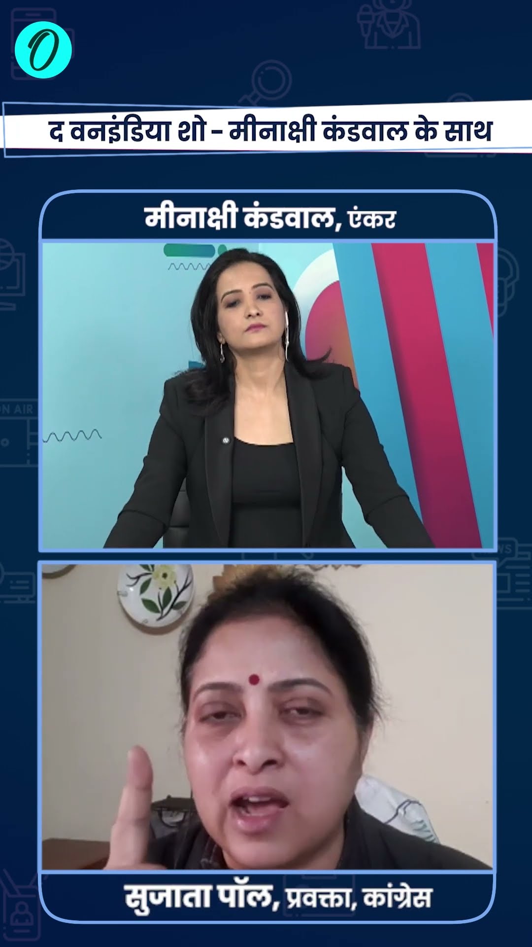Sambhal Violence: संभल हिंसा पर भड़की Congress,  हिंसा पर बड़ा खुलासा| वनइंडिया हिंदी#Shorts