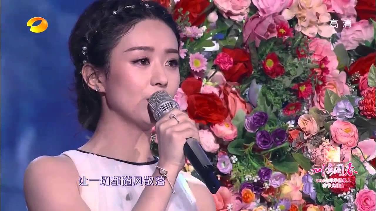 2016全球华侨华人春晚精彩看点 — 赵丽颖重现小骨的《不可说》经历 Worldwide Celebration of Chinese New Year 2016 Full【湖南卫视官方版】 2016全球华侨华人春晚精彩看点 — 赵丽颖重现小骨的《不可说》经历 Worldwide Celebration of Chinese New Year 2016 Full【湖南卫视官方版】