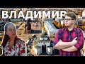 Город Владимир | Золотое кольцо | Что посмотреть Куда сходить