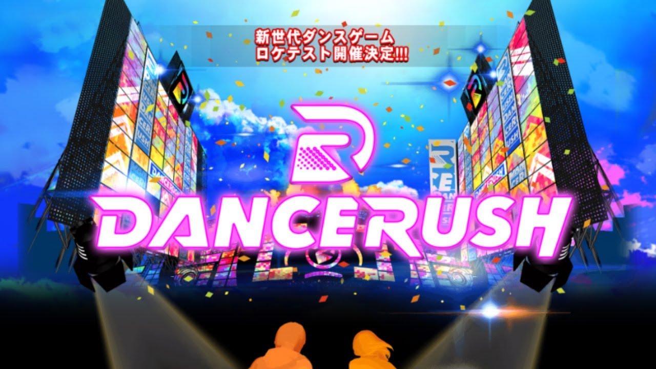 Dance Rush ハッピーシンセサイザ難易度かんたん Youtube