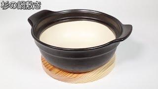 【素人木工】杉の板から鍋敷きを作ってみた