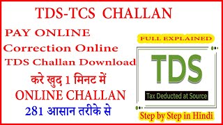 $08|TDS SERIES|HOW TO PAY TDS CHALLAN|HOW TO DOWNLOAD TDS CHALLAN|TDS CHALLAN CORRECTION ONLINE