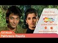 Pathreela Raasta [1994] Dimple Kapadia | Bollywood Best Action Movie
