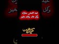 كل عام وانتم بخير