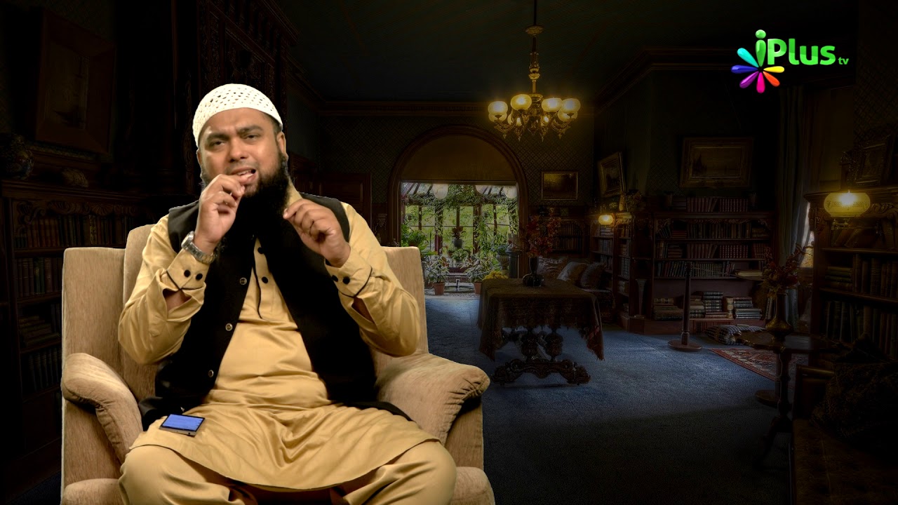 Islam, Science Aur Muslim Scientist Ep 13 By Er. Mohammad Yusuf Khan - iPlus TV