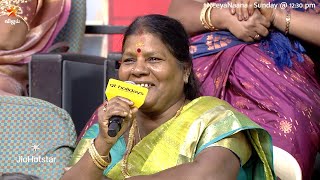 எபபட சலற பரஙக.. Neeya Naana Episode Promo